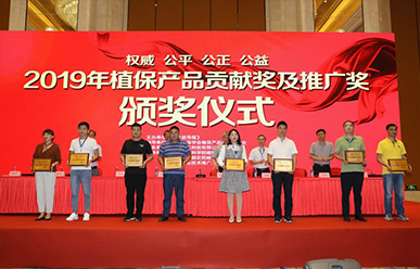 農(nóng)藥行業(yè)“奧斯卡” ，銀農(nóng)科技一次攬兩獎(jiǎng)